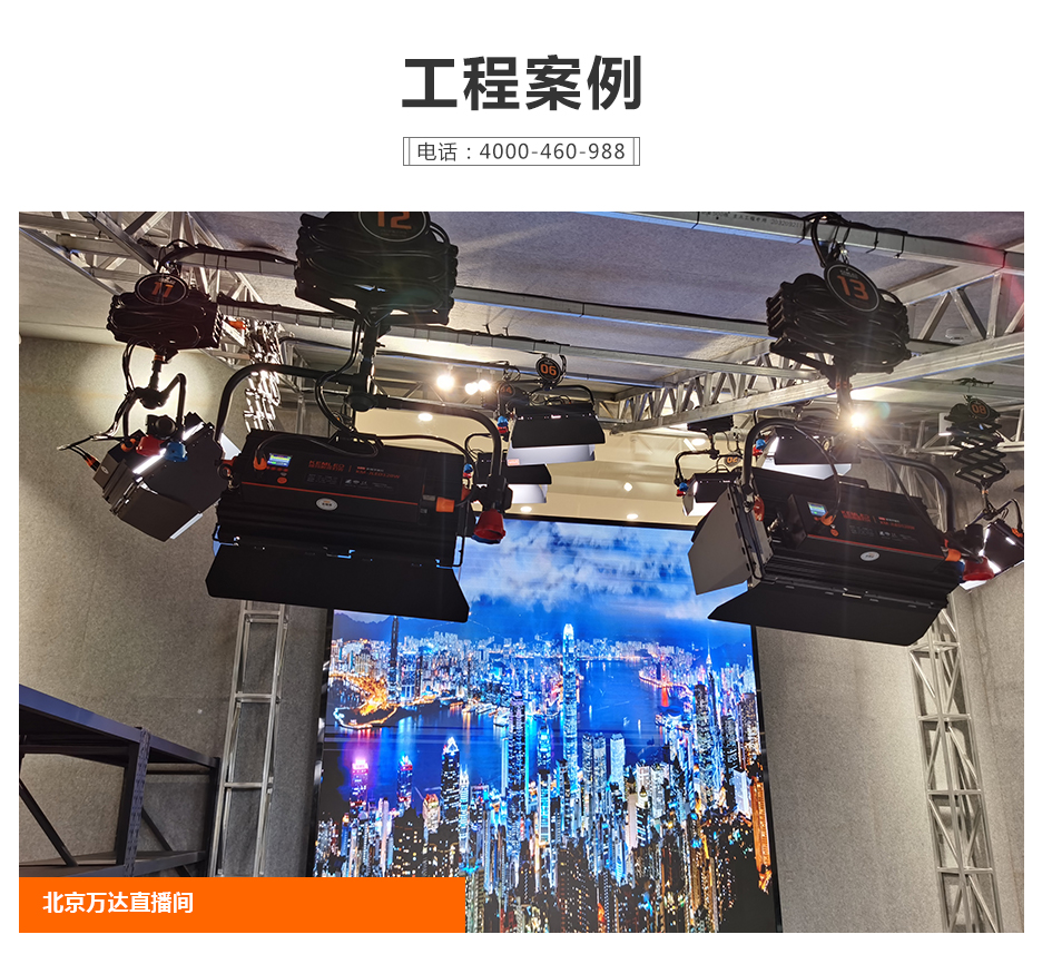 KM-M20杆控聚光灯-详情_01 (10)