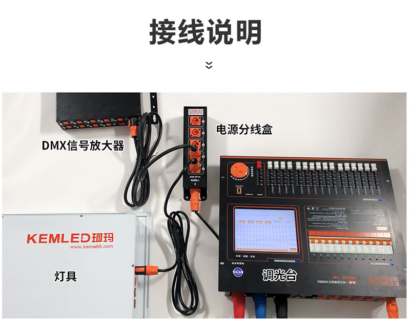 KM-X8