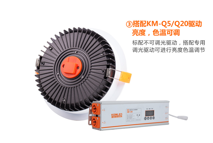 高清筒灯