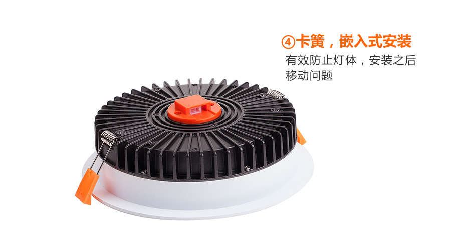 高清筒灯