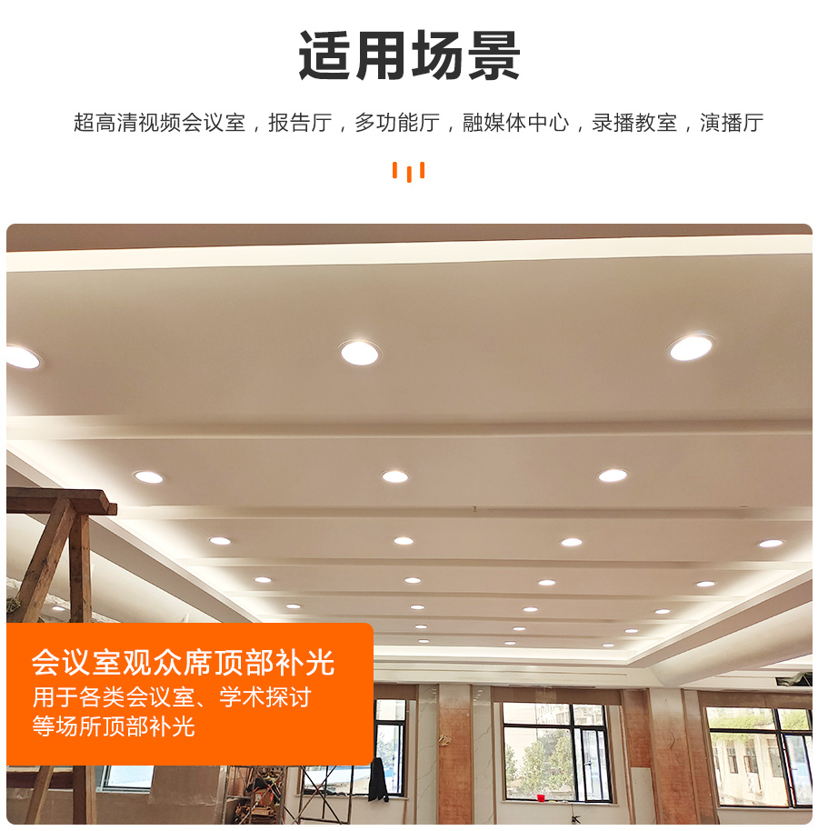 高清筒灯