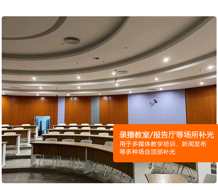 高清筒灯