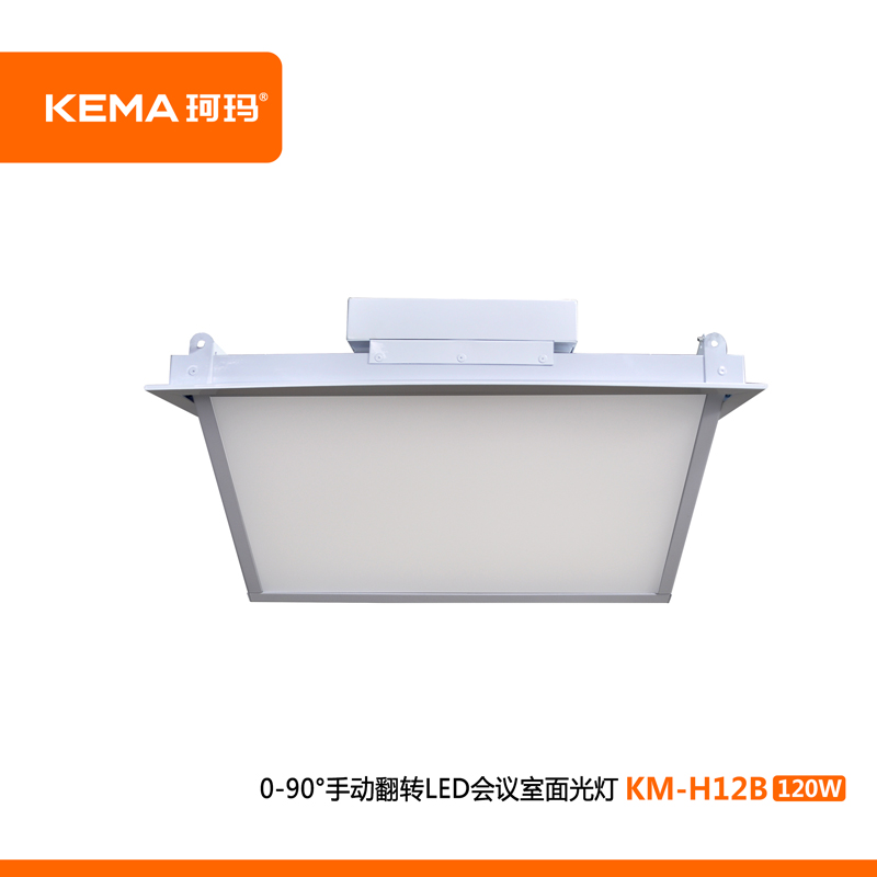 KM-H12B面光灯