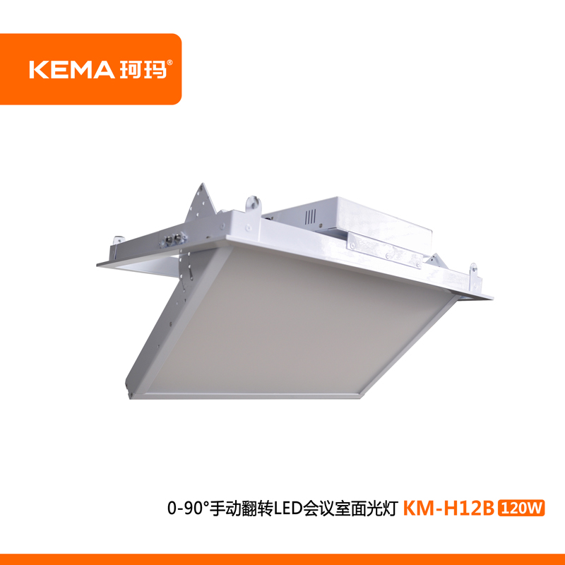 KM-H12B面光灯