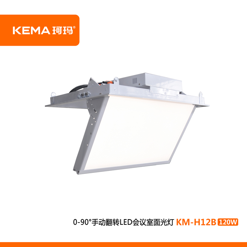 KM-H12B面光灯
