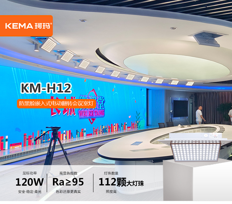 KM-H12详情页2_01