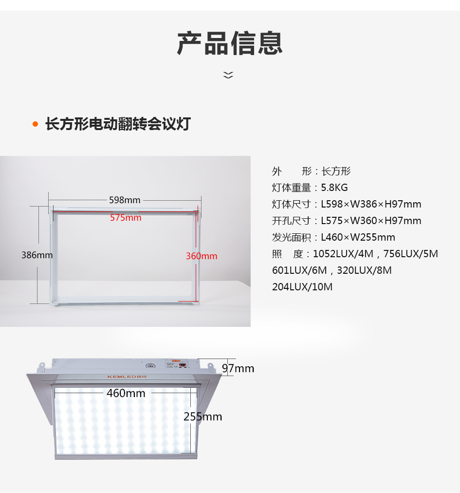 KM-H12详情页2_14