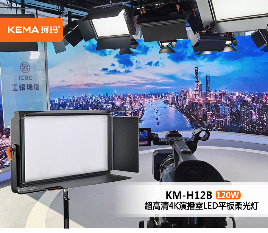 KM-H12B产品详情页_01