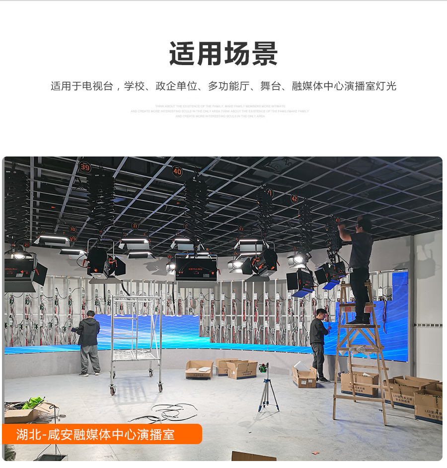 KM-H12B产品详情页_03