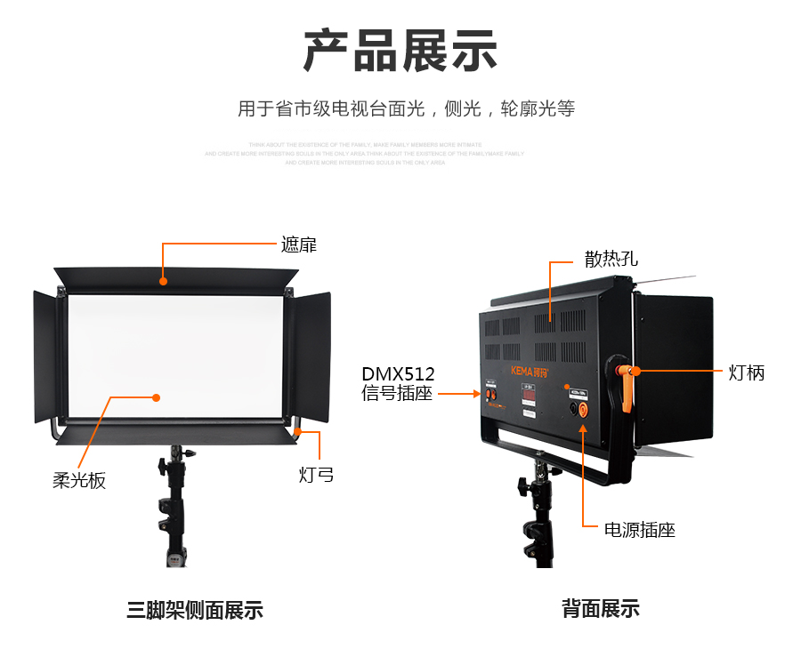 KM-H12B产品详情页_06