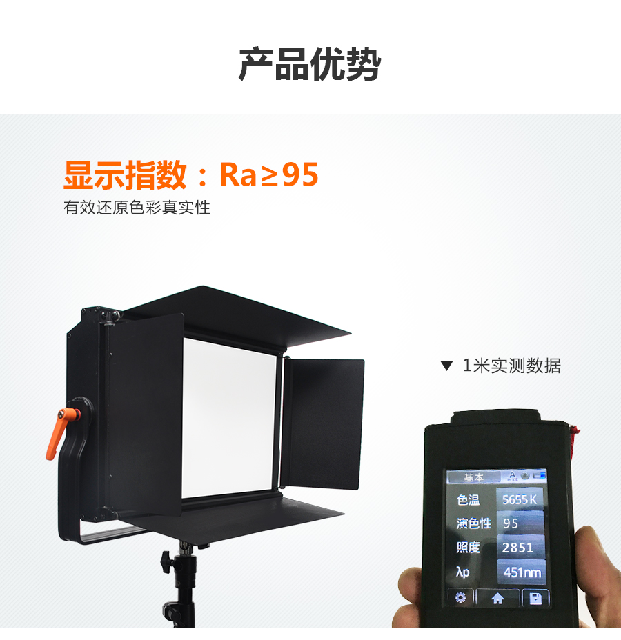 KM-H12B产品详情页_07