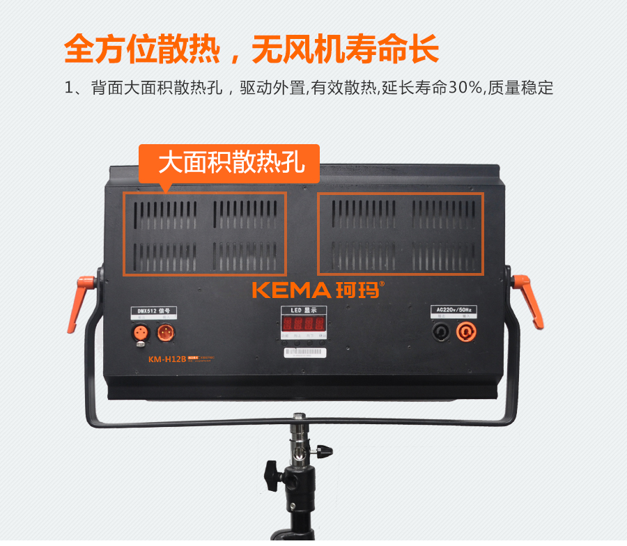KM-H12B产品详情页_09