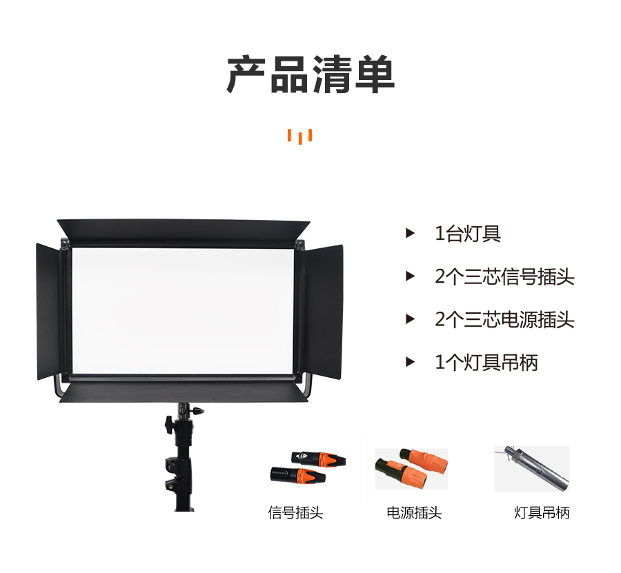 KM-H12B产品详情页_10