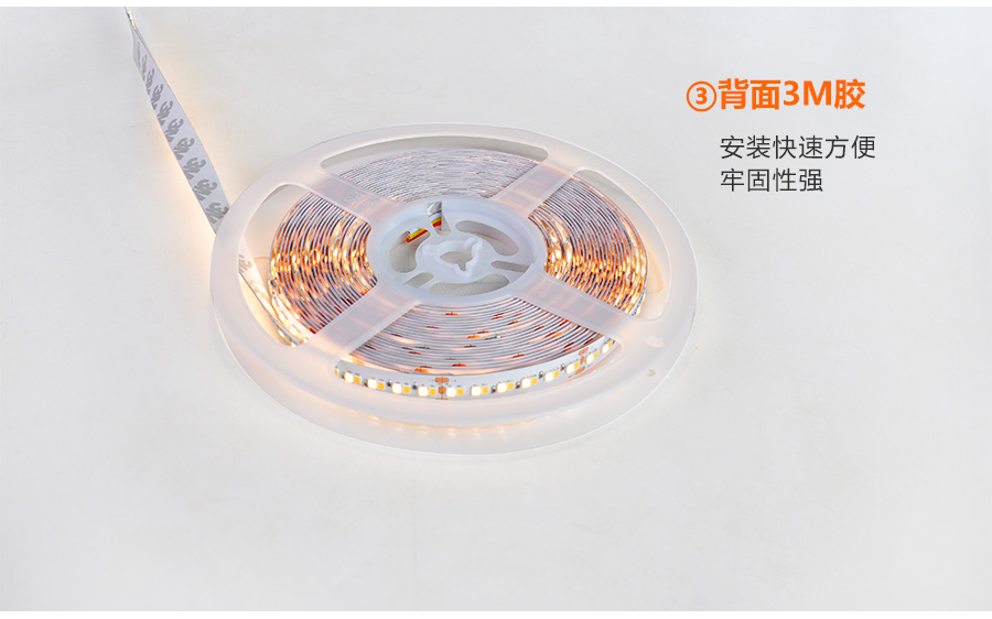 灯带_08