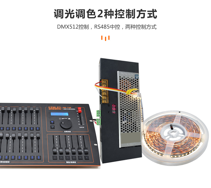 灯带_12