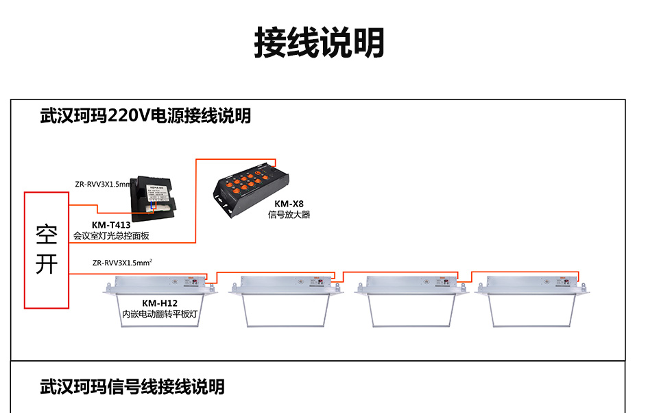 KM-T413详情页新_01_11