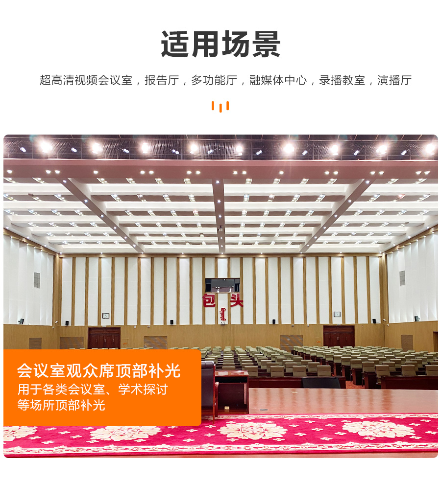荣威系列详情页_10