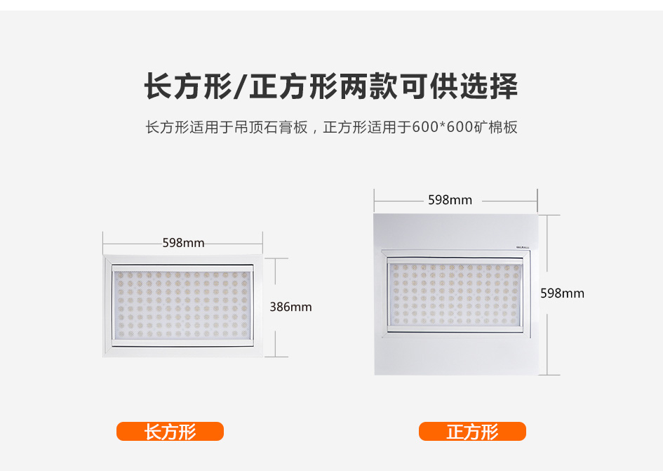 电动翻转面光灯