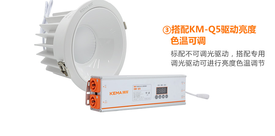 荣威系列详情页_04