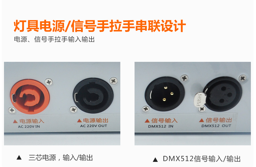 大灯珠详情页_10