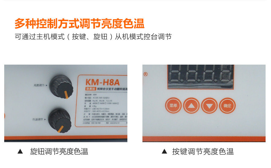 大灯珠详情页_11