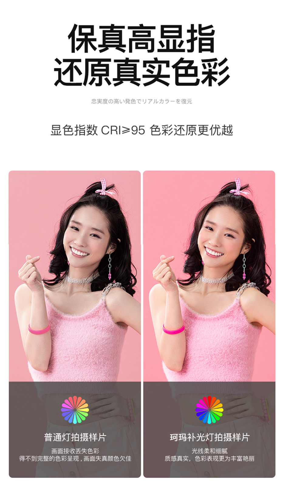 KM-S5直播灯 (6)