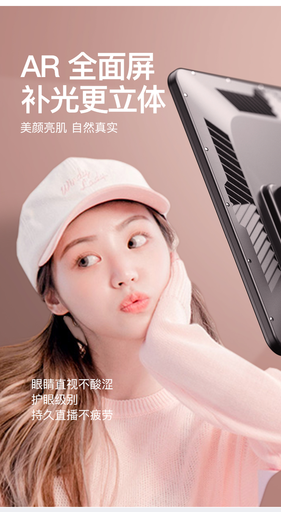 KM-S5直播灯 (7)