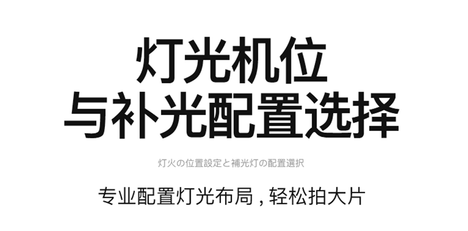 KM-S5直播灯 (11)