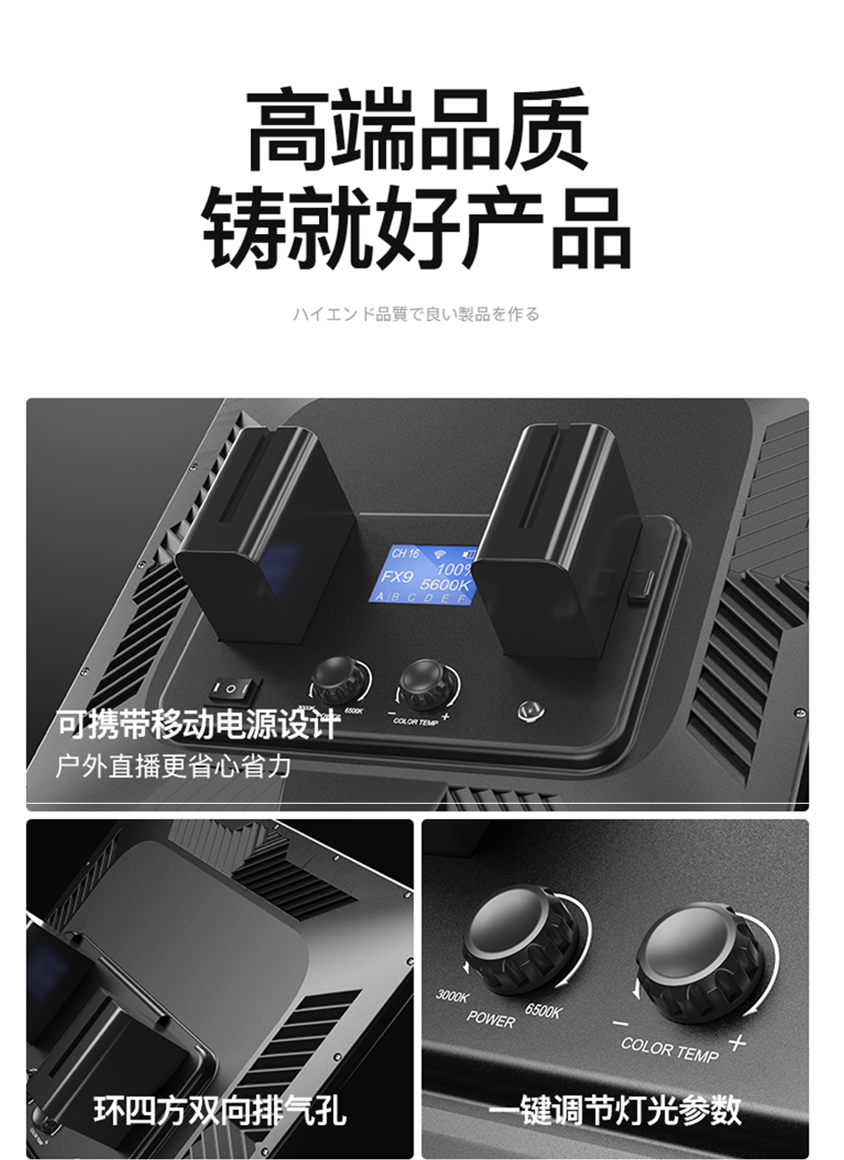 KM-S5直播灯 (13)