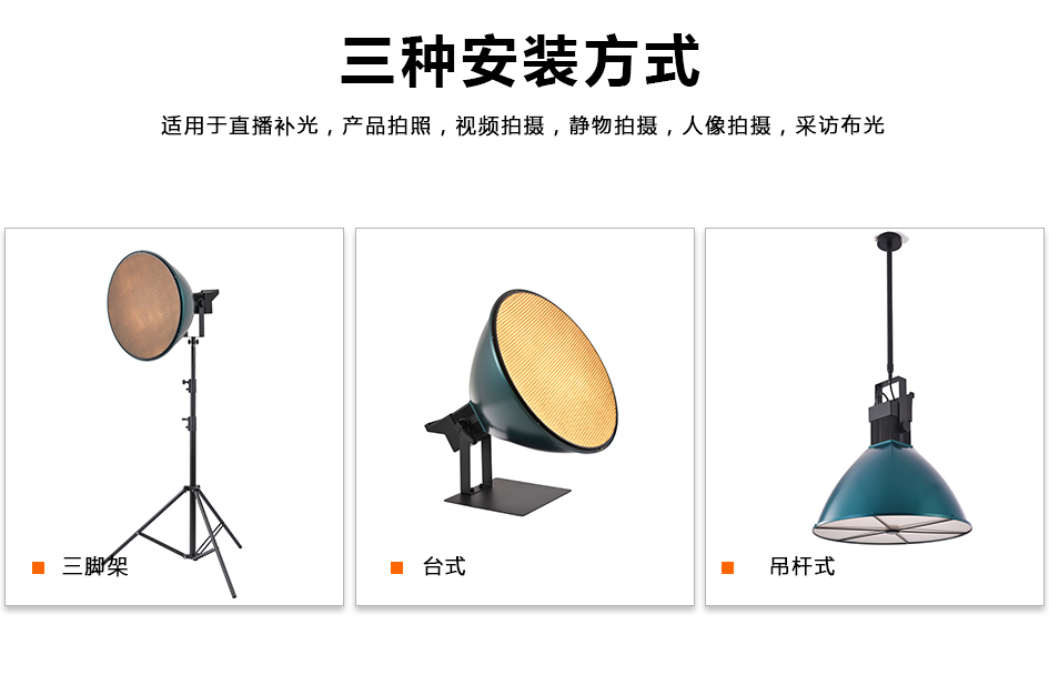 直播灯详情页_03