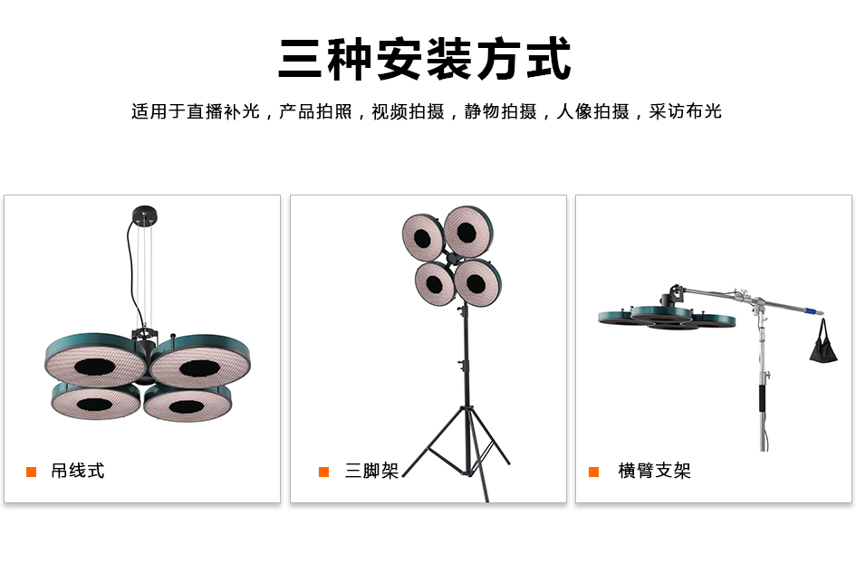直播灯详情页_03