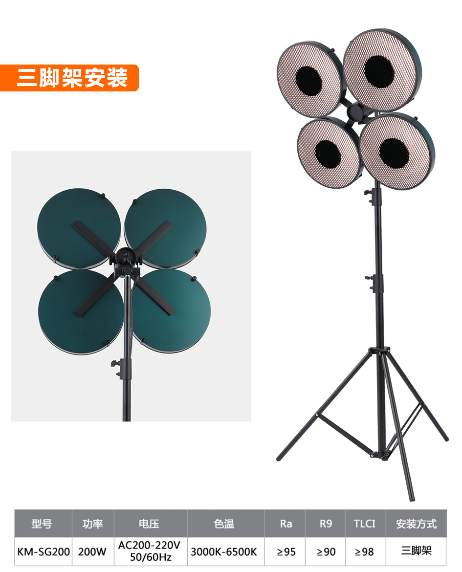 直播灯详情页_05