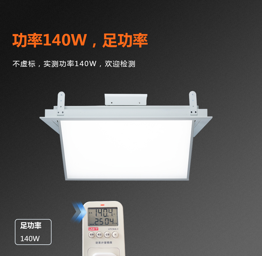 KM-H14A手动翻转面光灯 (2)