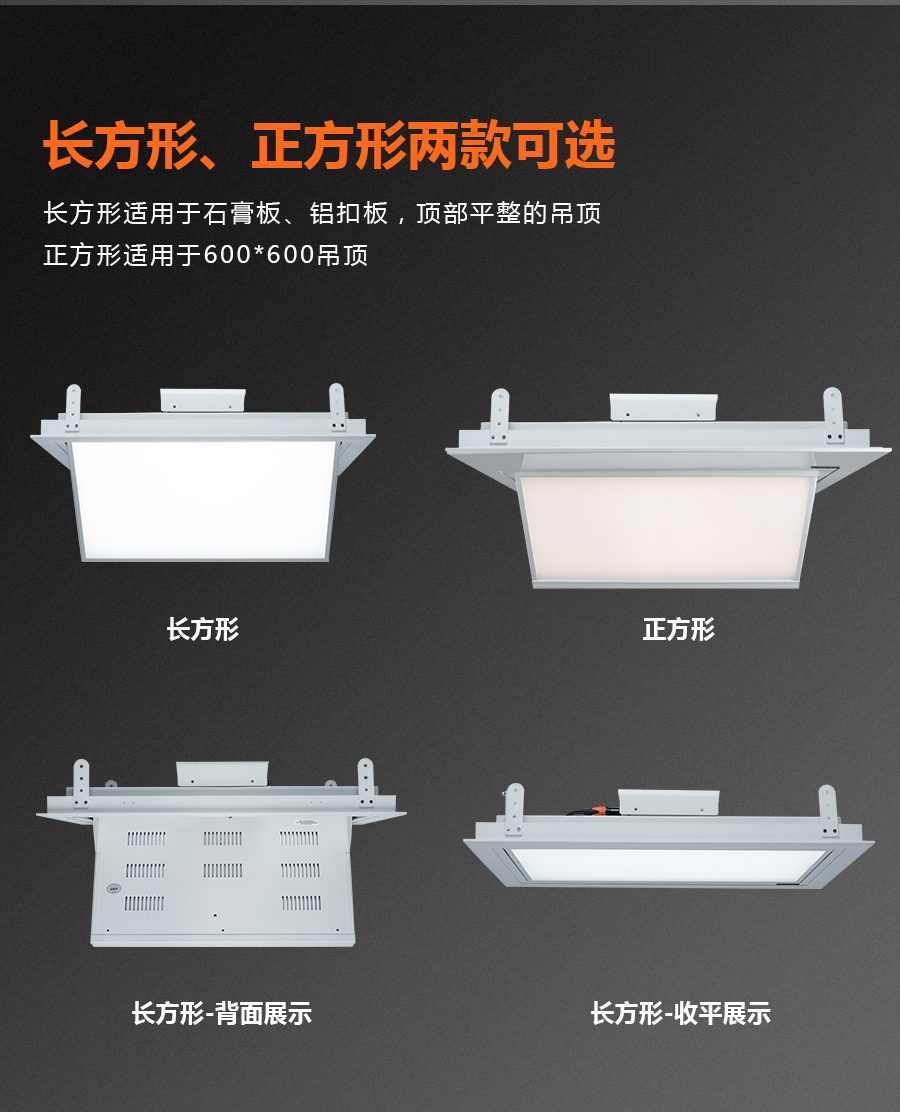 KM-H14A手动翻转面光灯 (4)