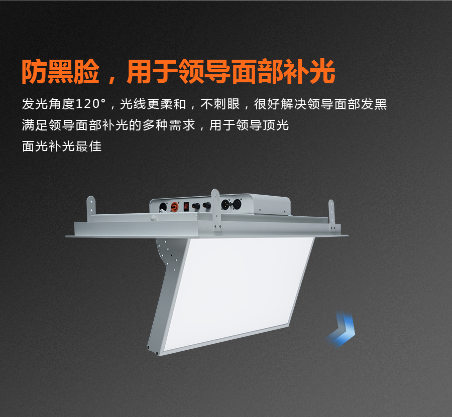 KM-H14A手动翻转面光灯 (5)