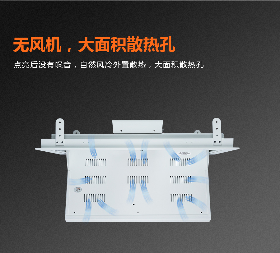 KM-H14A手动翻转面光灯 (6)
