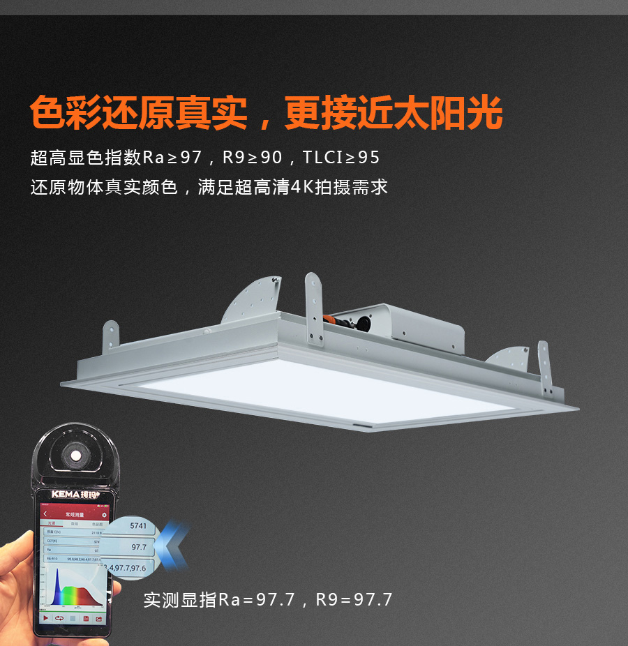 KM-H14A手动翻转面光灯 (7)