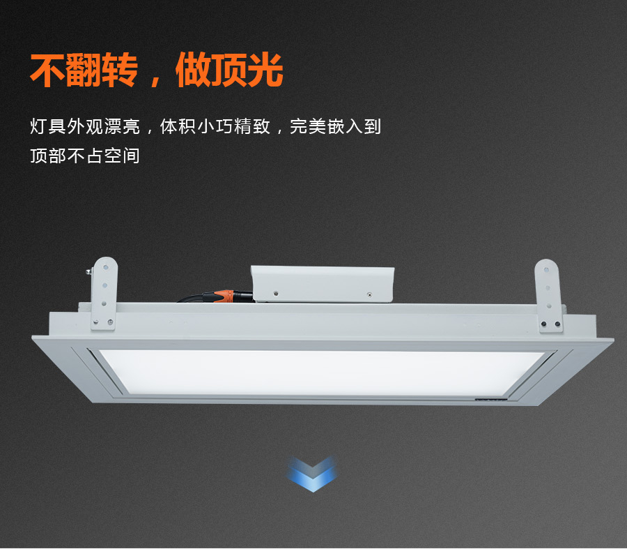 KM-H14A手动翻转面光灯 (12)