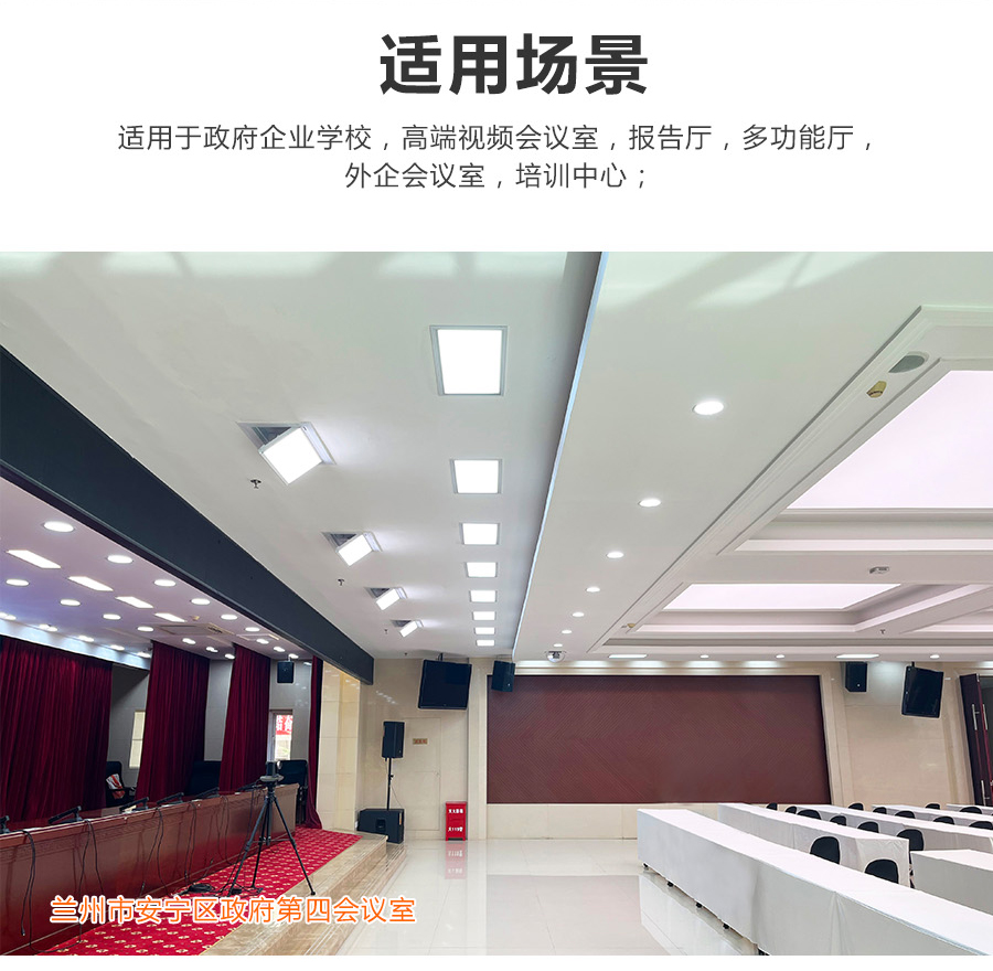 KM-H14A手动翻转面光灯 (13)
