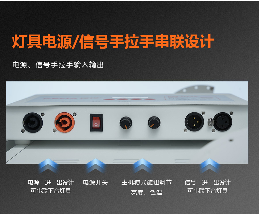 KM-H14A手动翻转面光灯 (17)