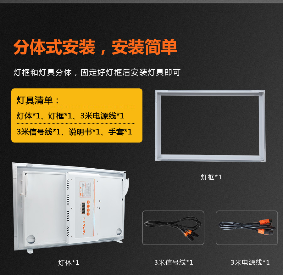 KM-H14A手动翻转面光灯 (18)