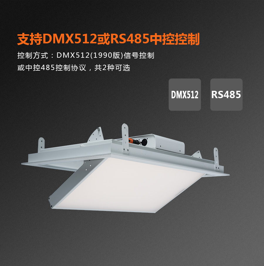 手动翻转面光灯KM-H14A_02