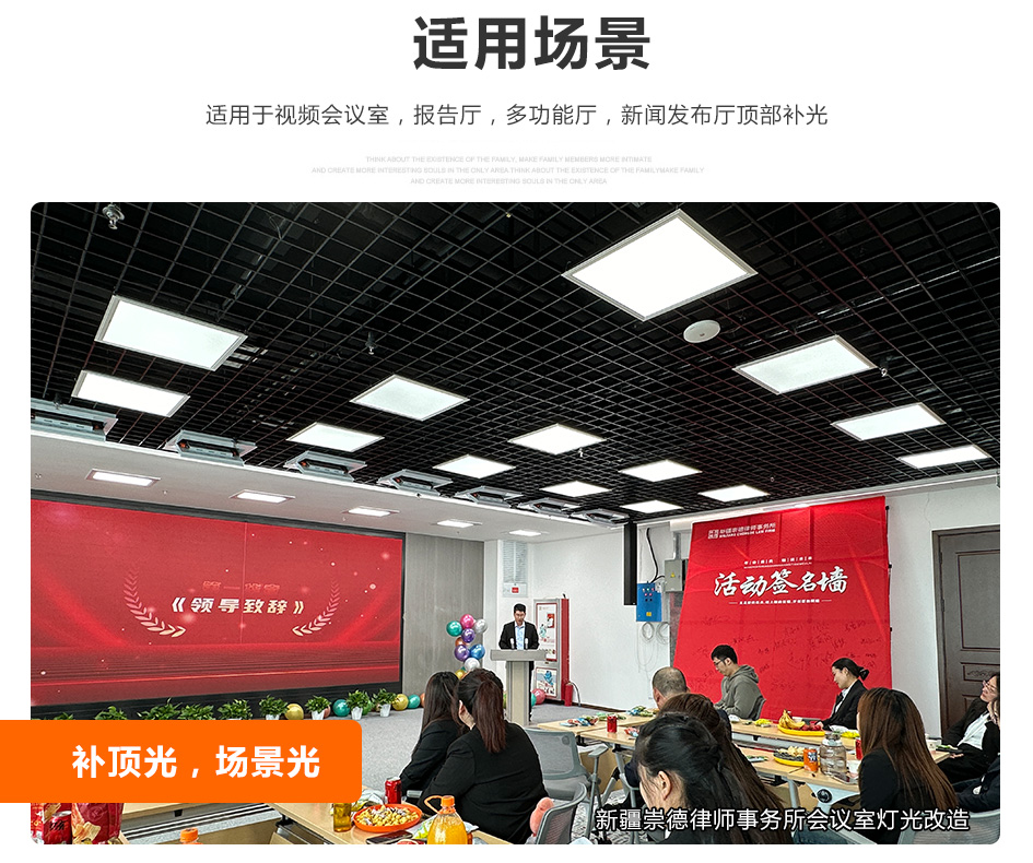 KM-LB606超薄面板灯 (2)