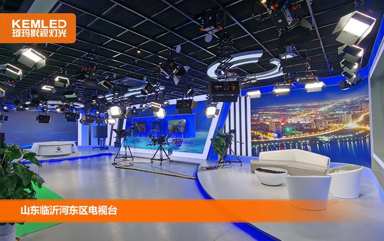 临沂河东区电视台演播室灯光