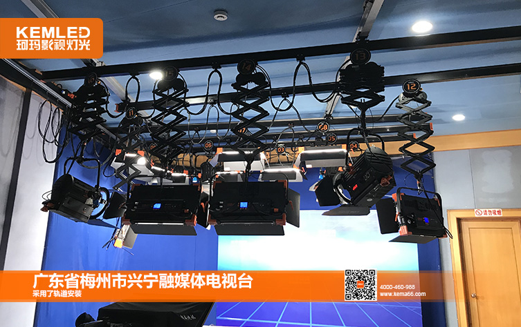 兴宁融媒体灯光