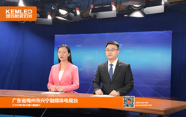 兴宁融媒体灯光