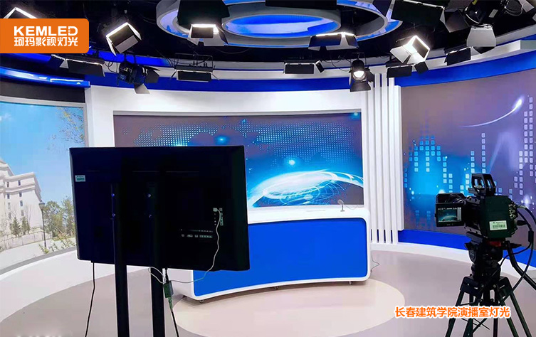 校园演播室灯光