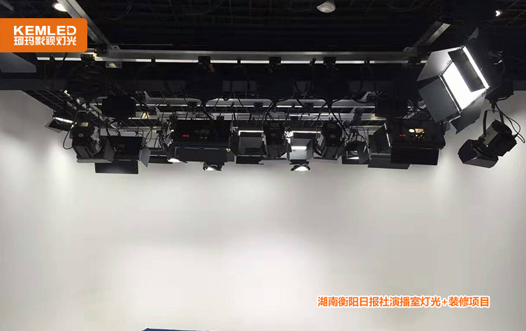 湖南衡阳日报社演播室灯光