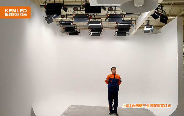 上海E仓创意产业园演播室灯光8