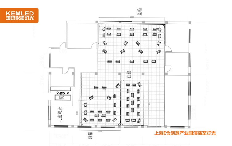 上海E仓创意产业园演播室灯光2